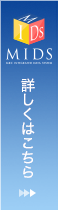 詳しくはこちら